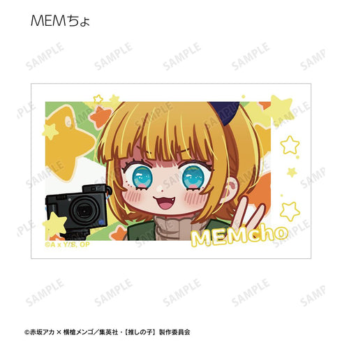 『【推しの子】』【推しの子】 トレーディング ゆるコマ イラストカード(単位/BOX)